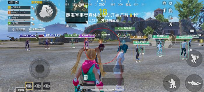 怎么看别人有没有外挂和平精英（怎么查外挂残留和平精英）