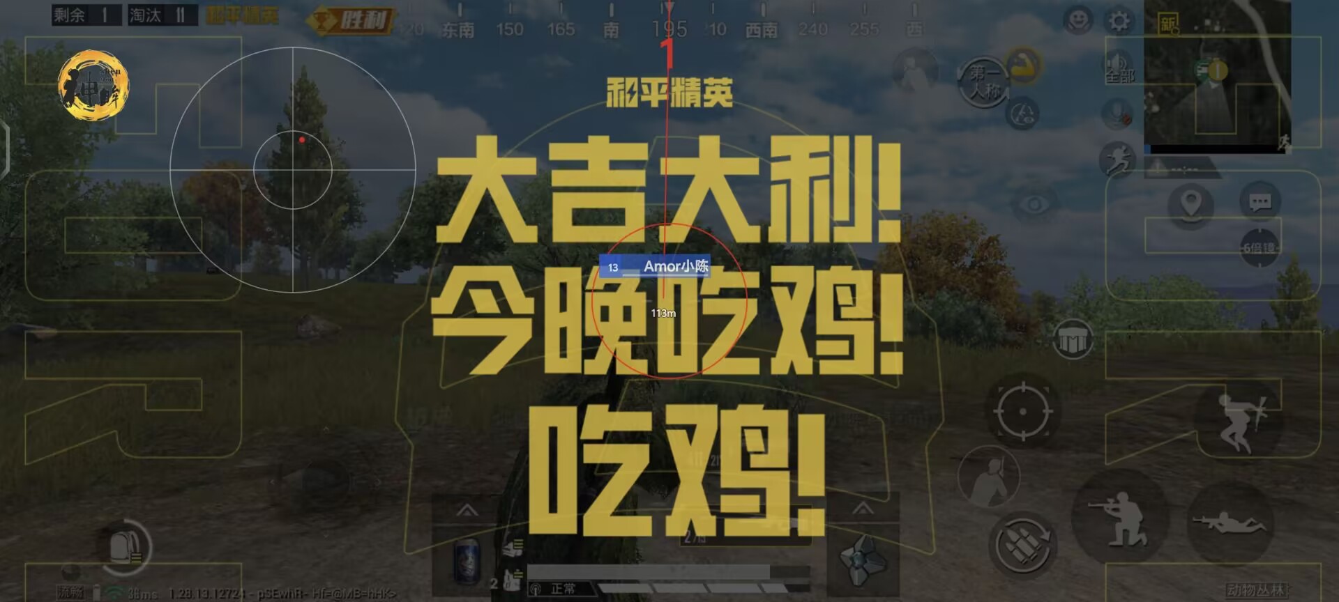 和平精英如何打出外挂的枪法（和平精英如何打出外挂般的操作）